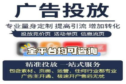 解析360信息流广告的投放策略：一则成功案例的启示